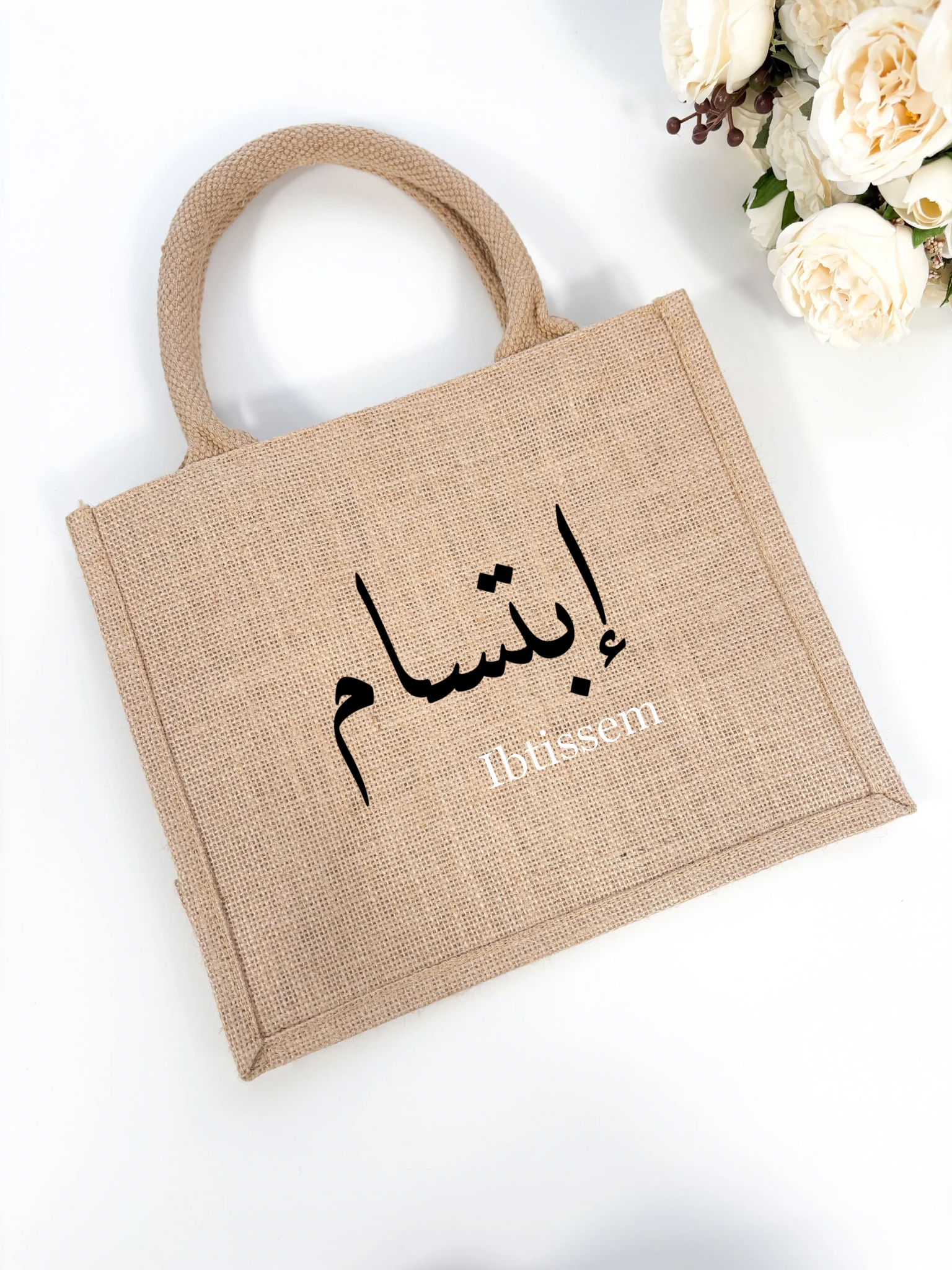 Sac personnalisé - Modèle Ibtissem